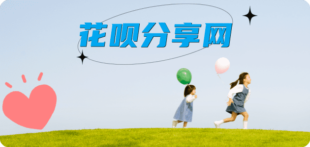 双鸭山信用卡☀️蚂蚁信用卡提现的诚信商家